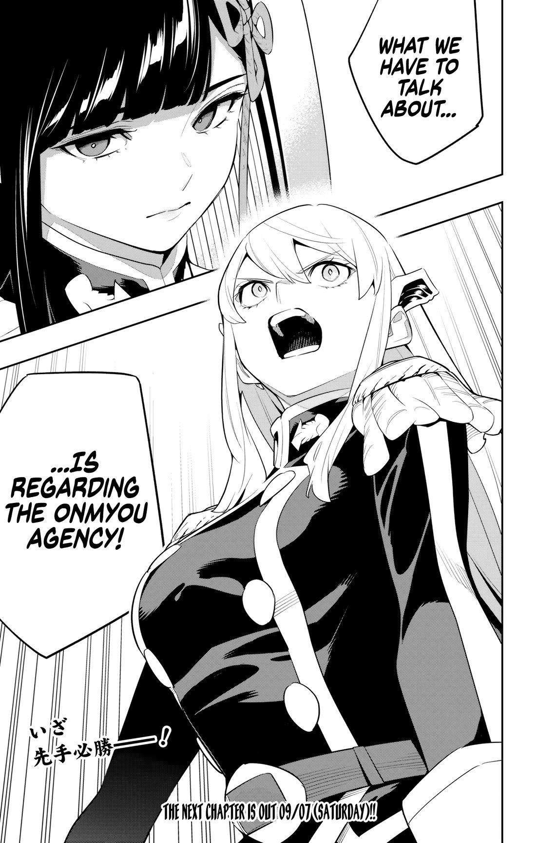 Slave of the Magic Capital's Elite Troops chapter 138 page 21