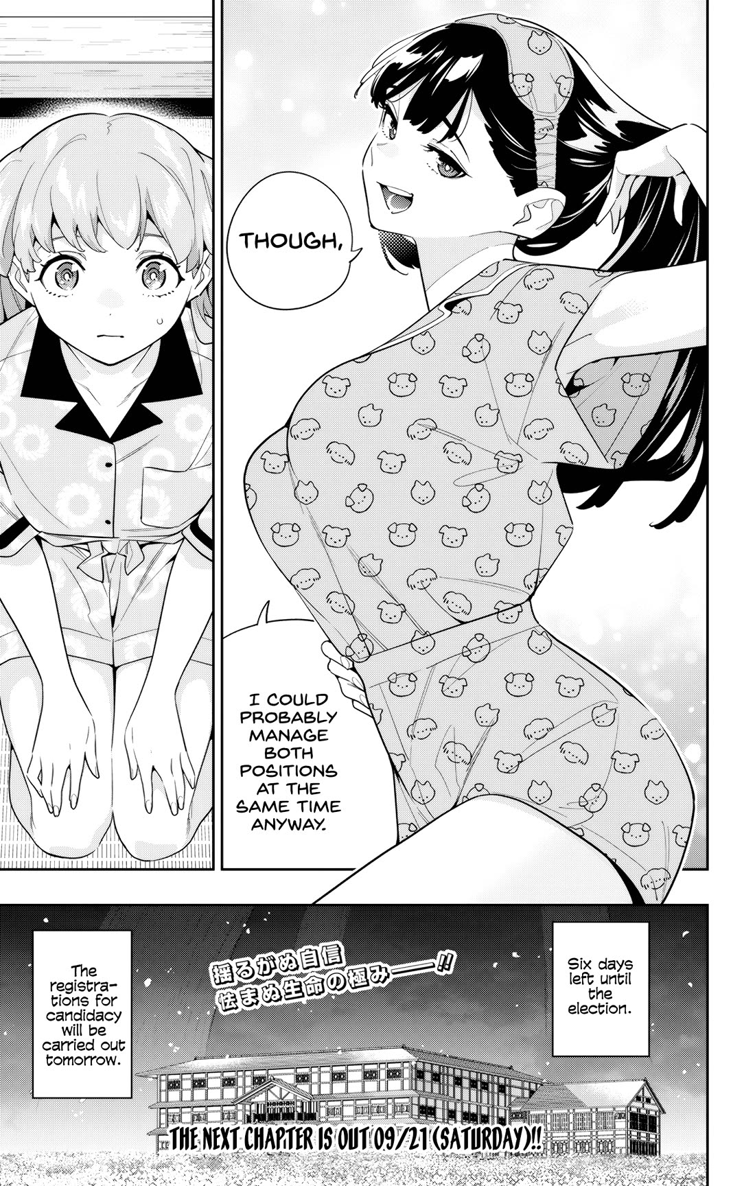 Slave of the Magic Capital's Elite Troops chapter 139 page 21