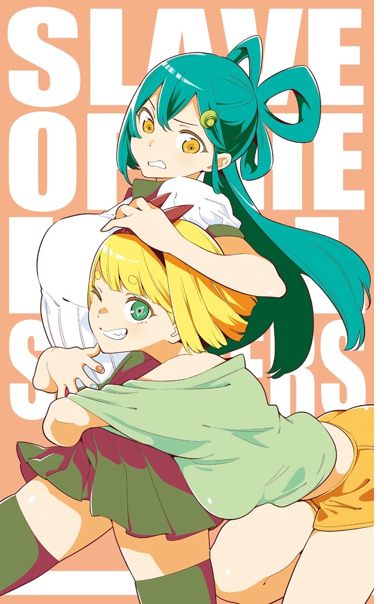 Slave of the Magic Capital's Elite Troops chapter 14.5 page 15