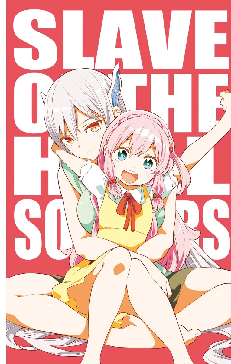 Slave of the Magic Capital's Elite Troops chapter 14.5 page 16