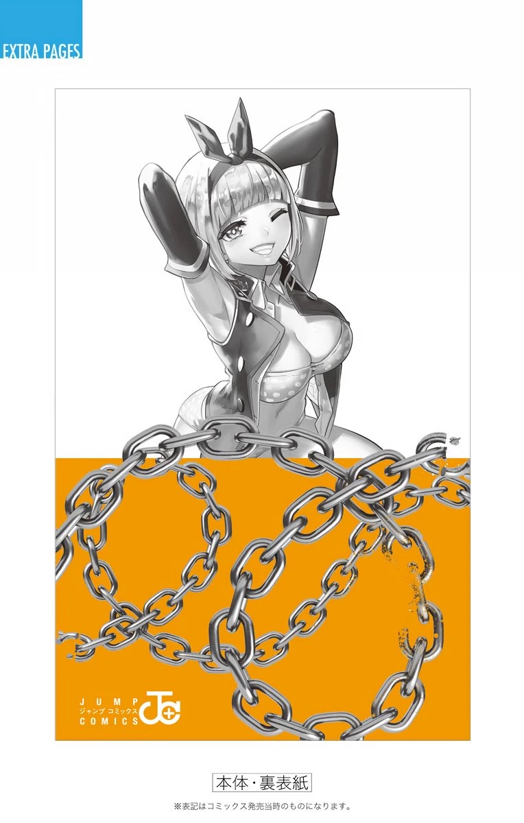 Slave of the Magic Capital's Elite Troops chapter 14.5 page 20