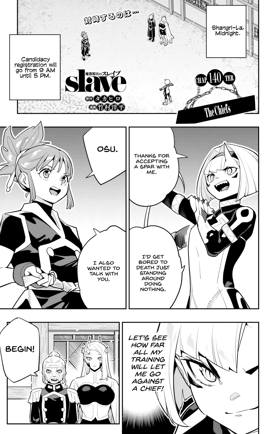 Slave of the Magic Capital's Elite Troops chapter 140 page 1