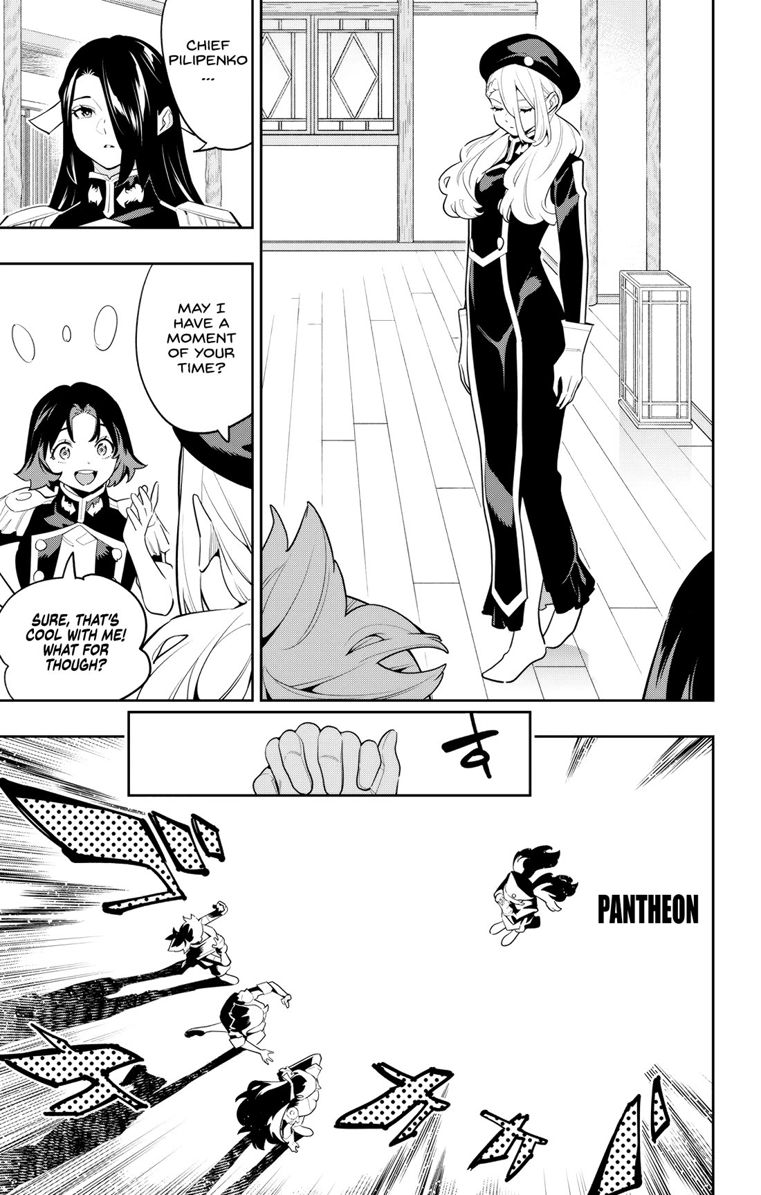 Slave of the Magic Capital's Elite Troops chapter 141 page 15