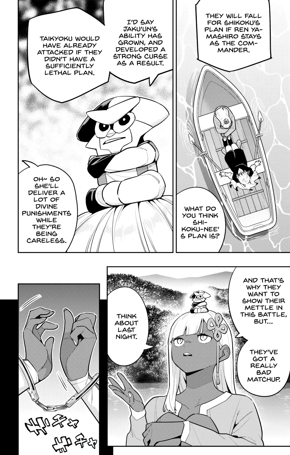 Slave of the Magic Capital's Elite Troops chapter 143 page 2