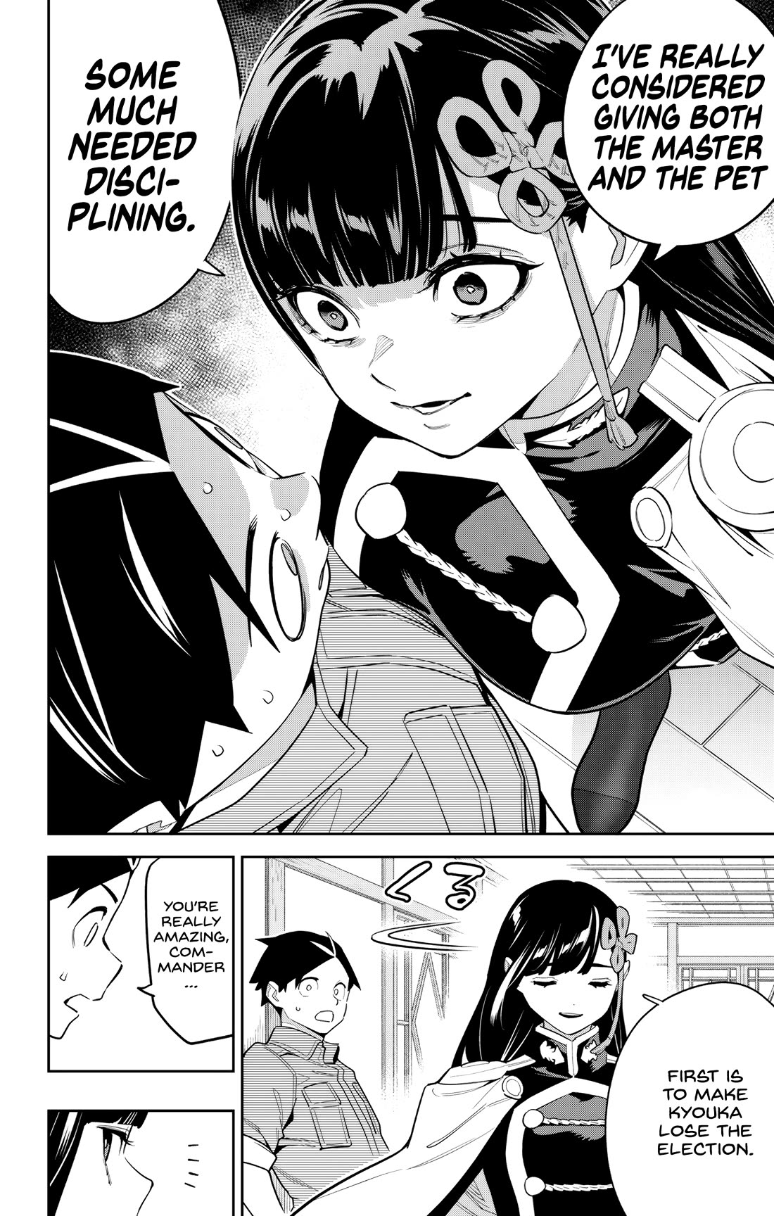 Slave of the Magic Capital's Elite Troops chapter 145 page 12