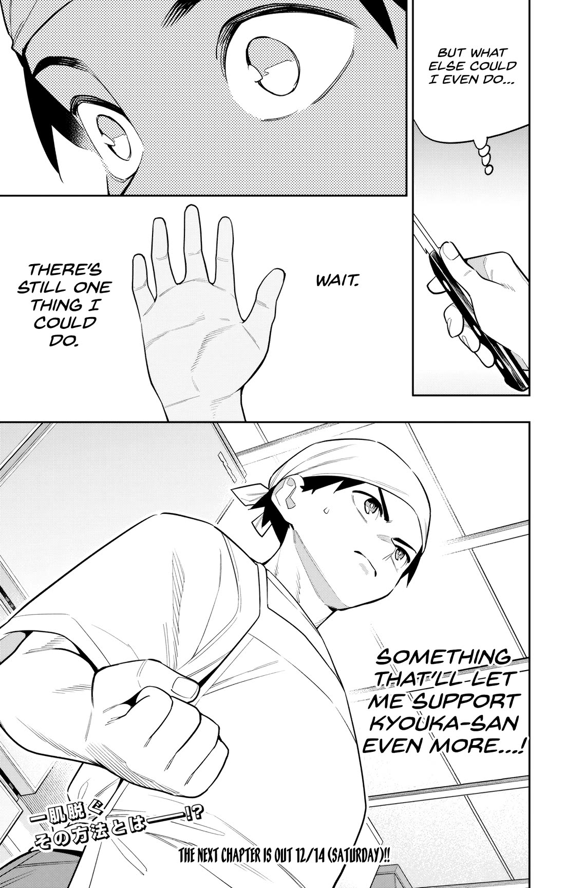 Slave of the Magic Capital's Elite Troops chapter 145 page 21