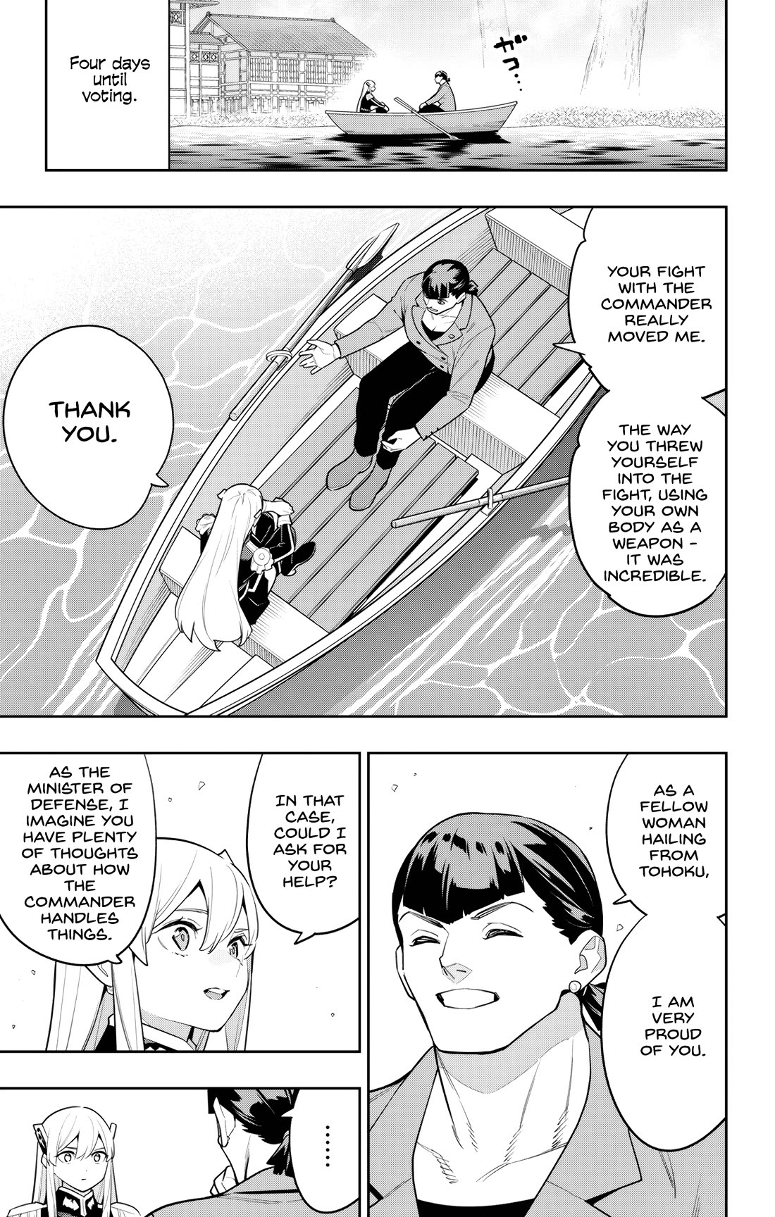 Slave of the Magic Capital's Elite Troops chapter 145 page 3