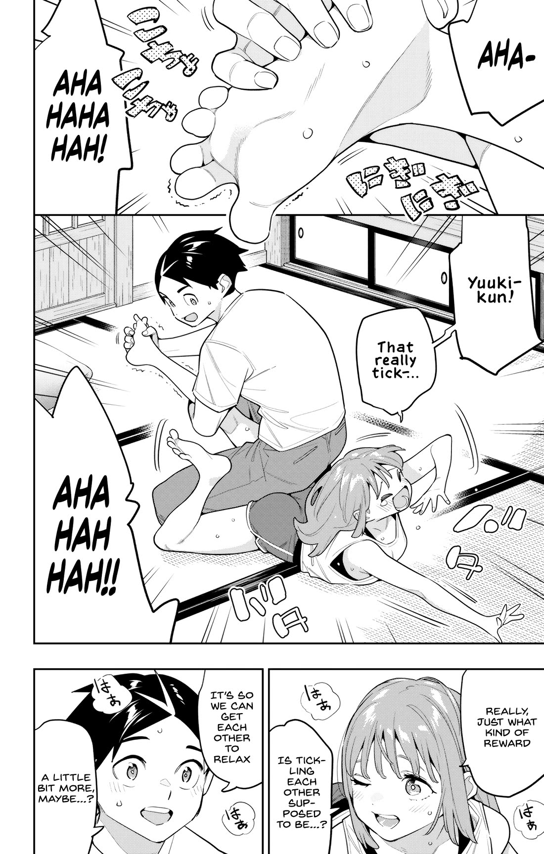 Slave of the Magic Capital's Elite Troops chapter 145 page 6