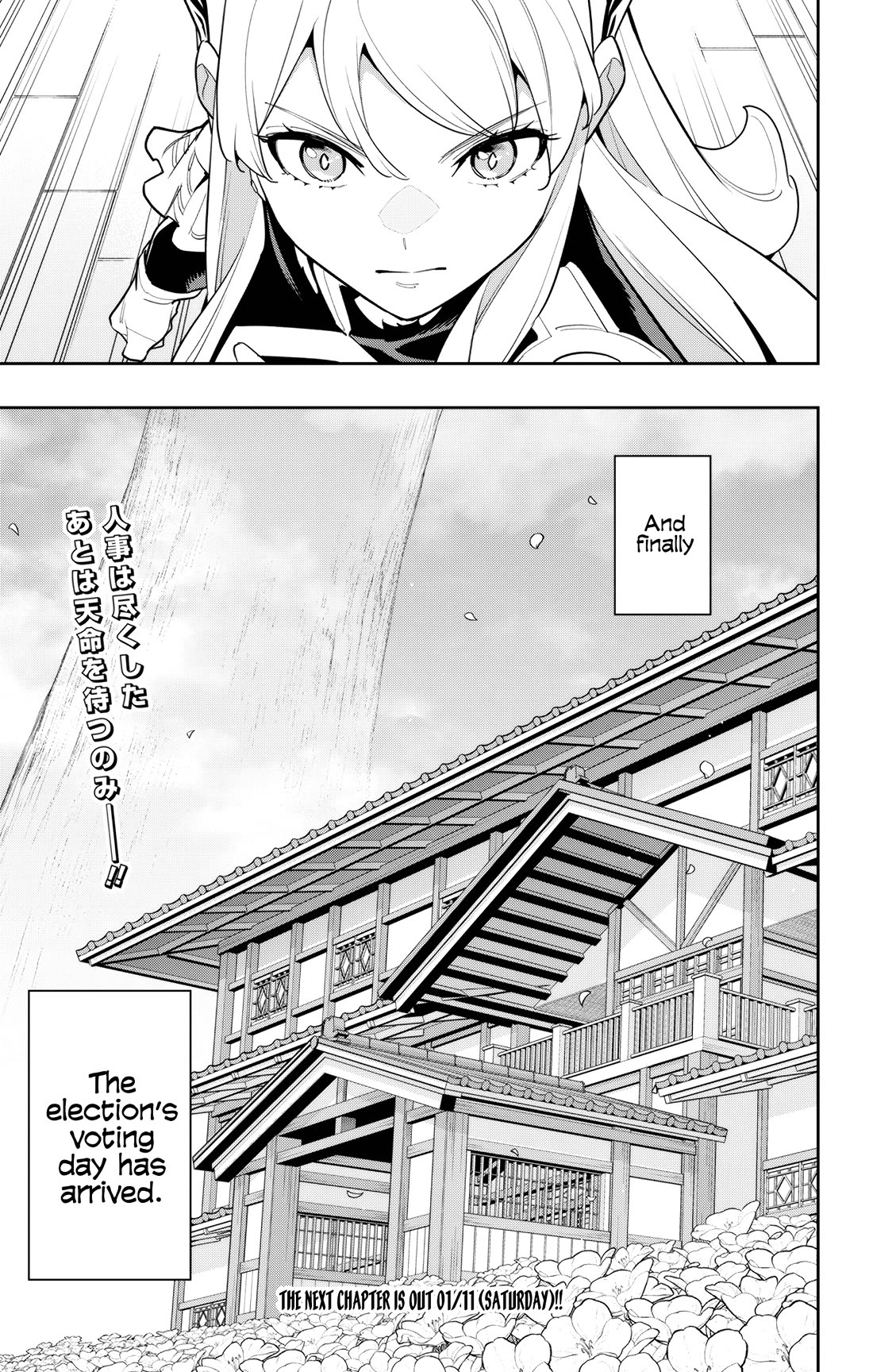 Slave of the Magic Capital's Elite Troops chapter 147 page 21