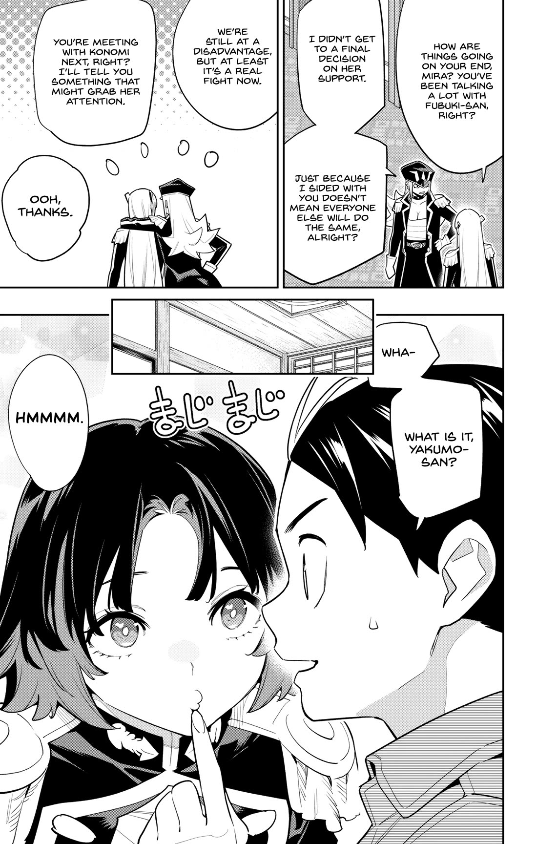 Slave of the Magic Capital's Elite Troops chapter 147 page 3