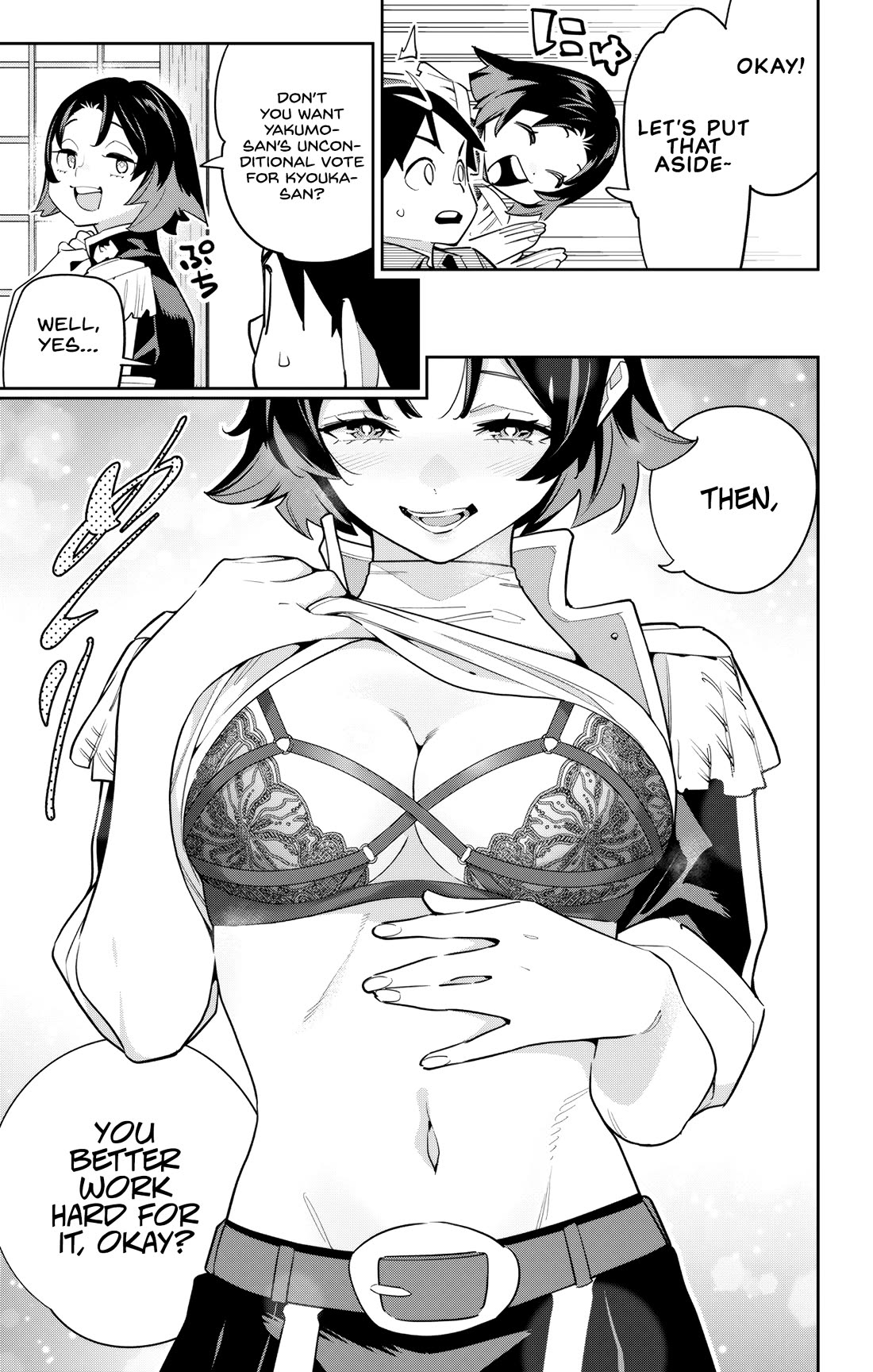 Slave of the Magic Capital's Elite Troops chapter 147 page 7