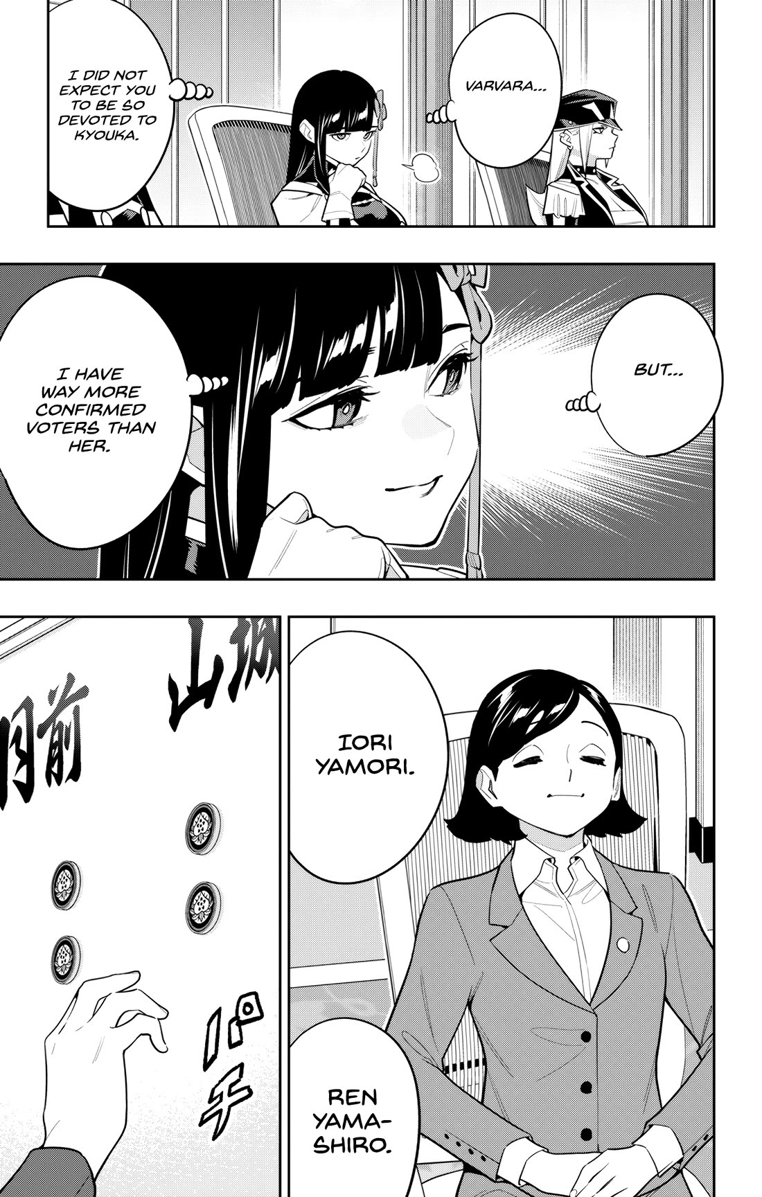 Slave of the Magic Capital's Elite Troops chapter 148 page 11