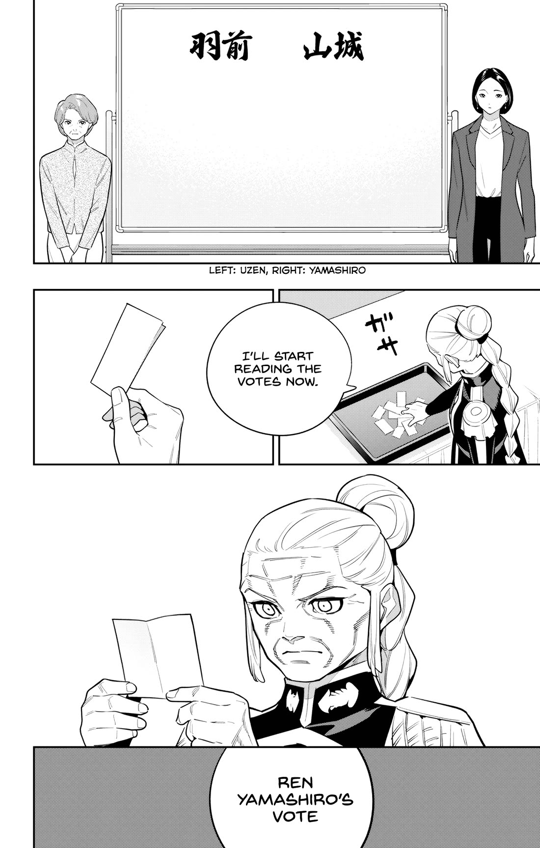 Slave of the Magic Capital's Elite Troops chapter 148 page 8