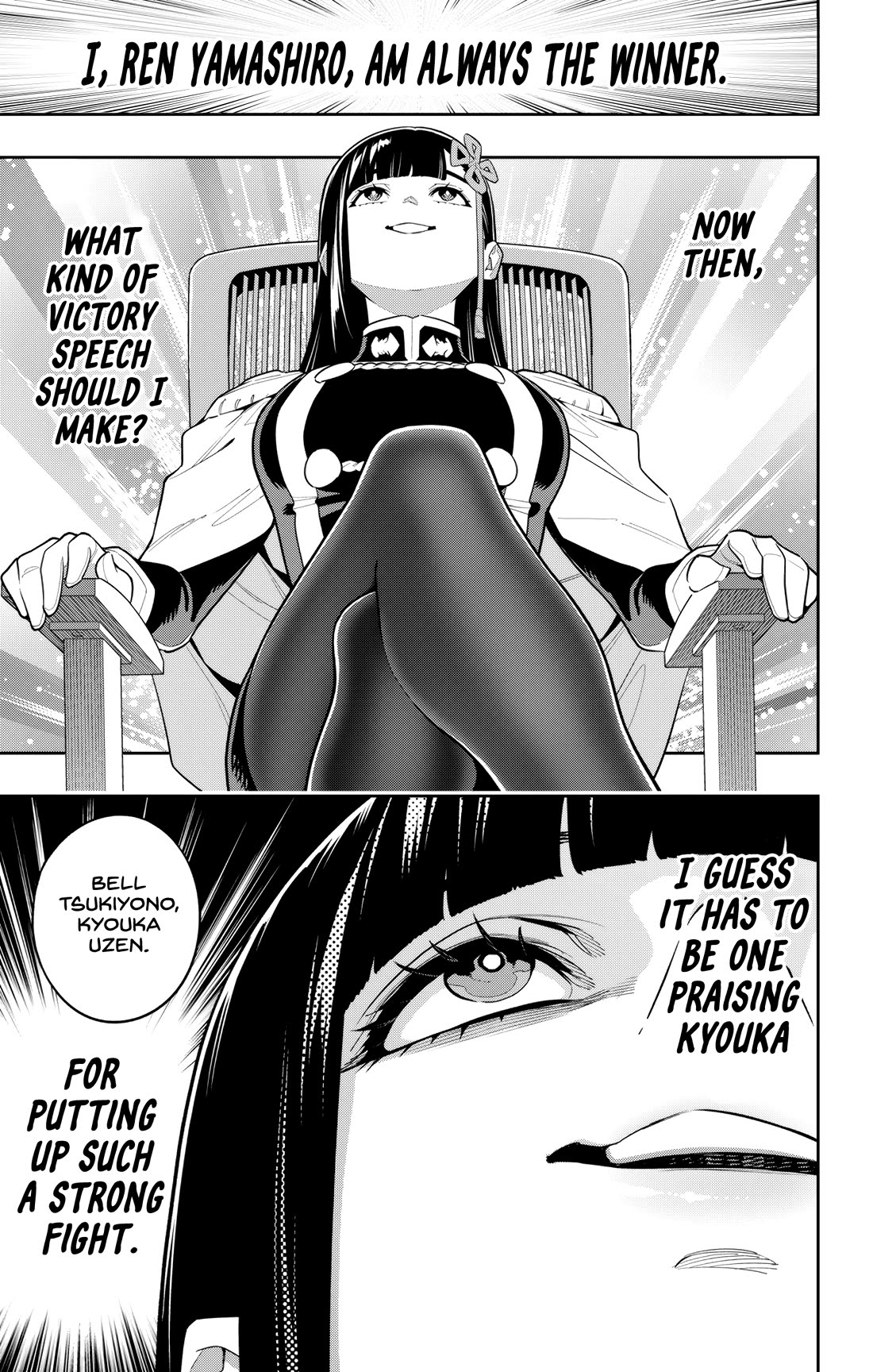 Slave of the Magic Capital's Elite Troops chapter 149 page 5