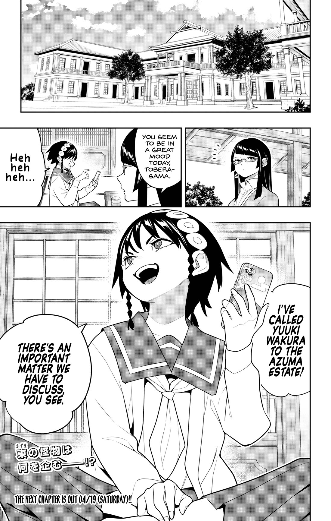 Slave of the Magic Capital's Elite Troops chapter 153 page 9