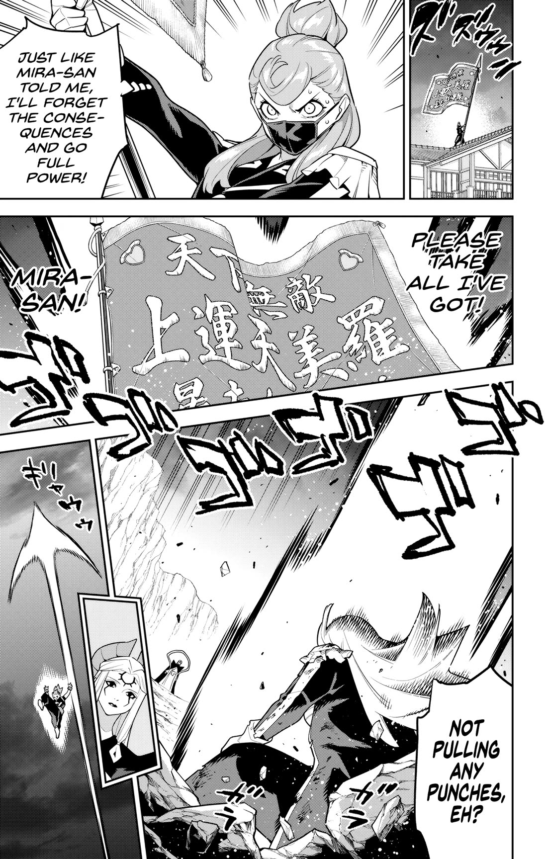 Slave of the Magic Capital's Elite Troops chapter 155 page 9