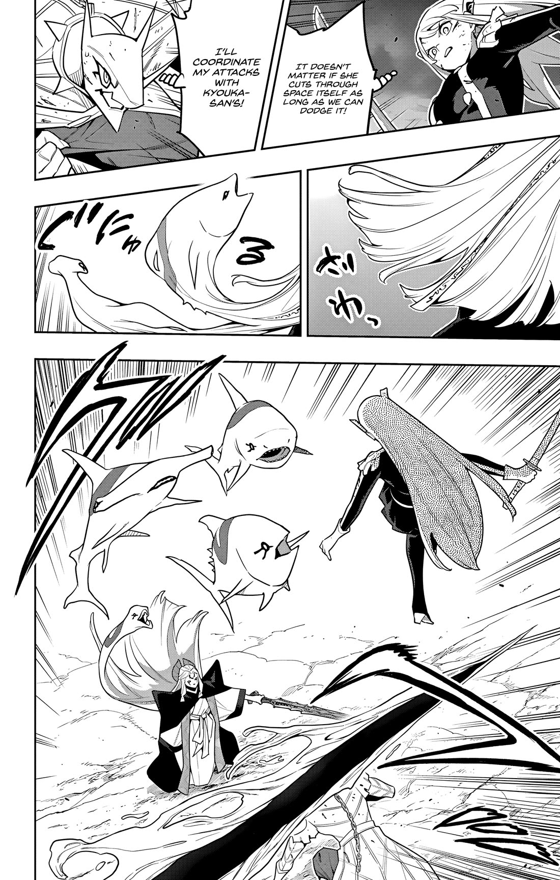 Slave of the Magic Capital's Elite Troops chapter 156 page 12