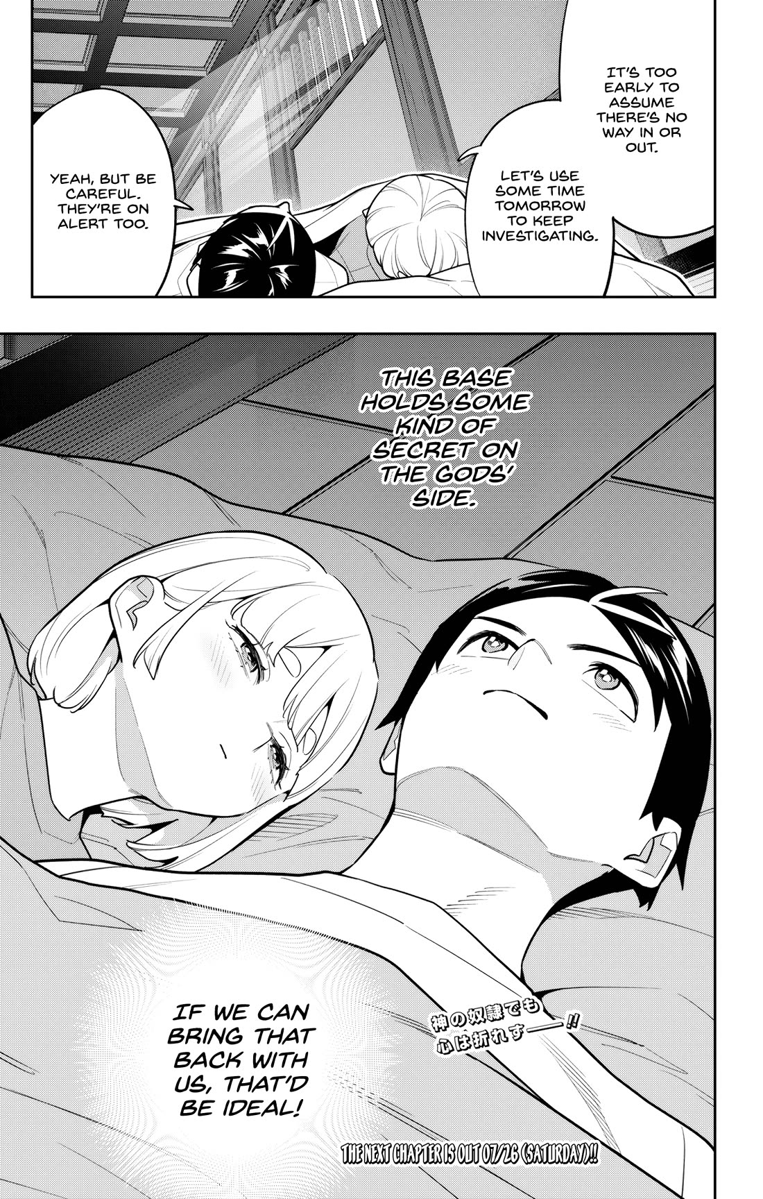 Slave of the Magic Capital's Elite Troops chapter 159 page 21