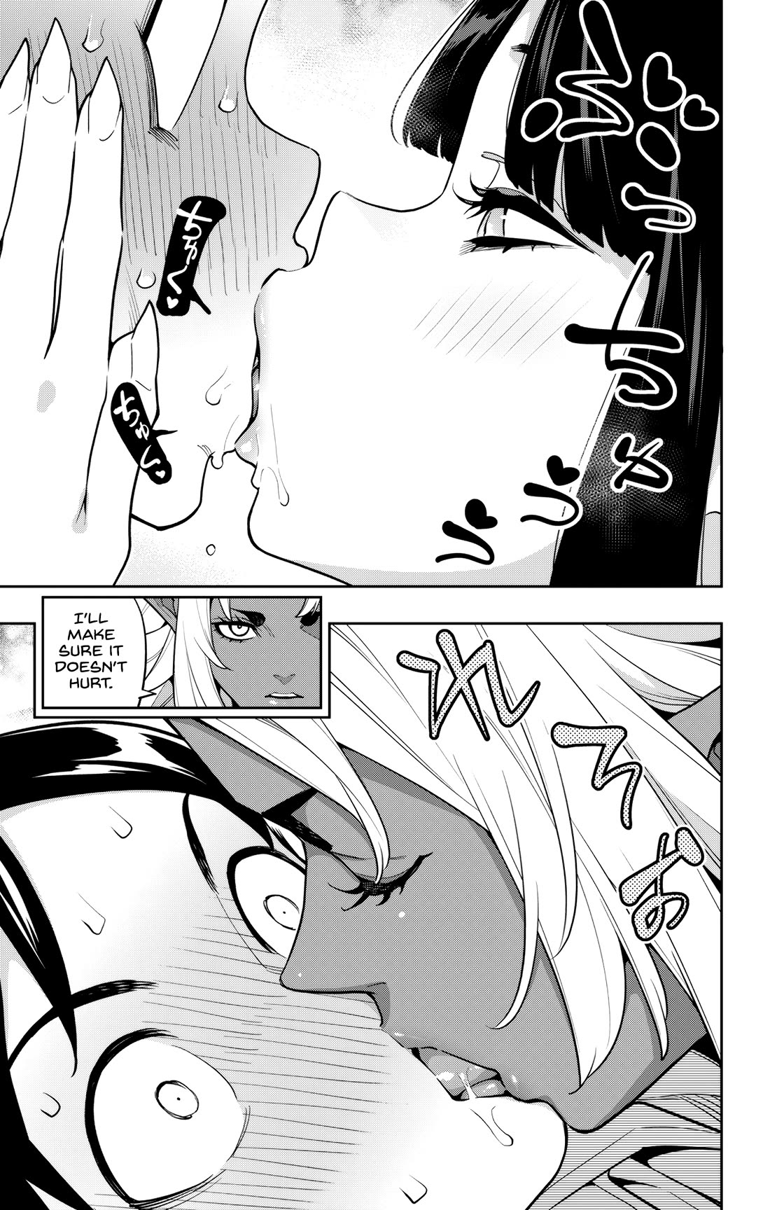 Slave of the Magic Capital's Elite Troops chapter 160 page 7