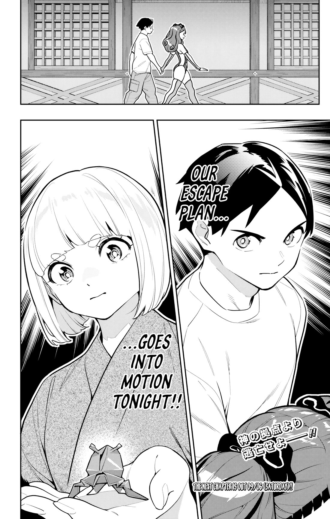 Slave of the Magic Capital's Elite Troops chapter 162 page 16