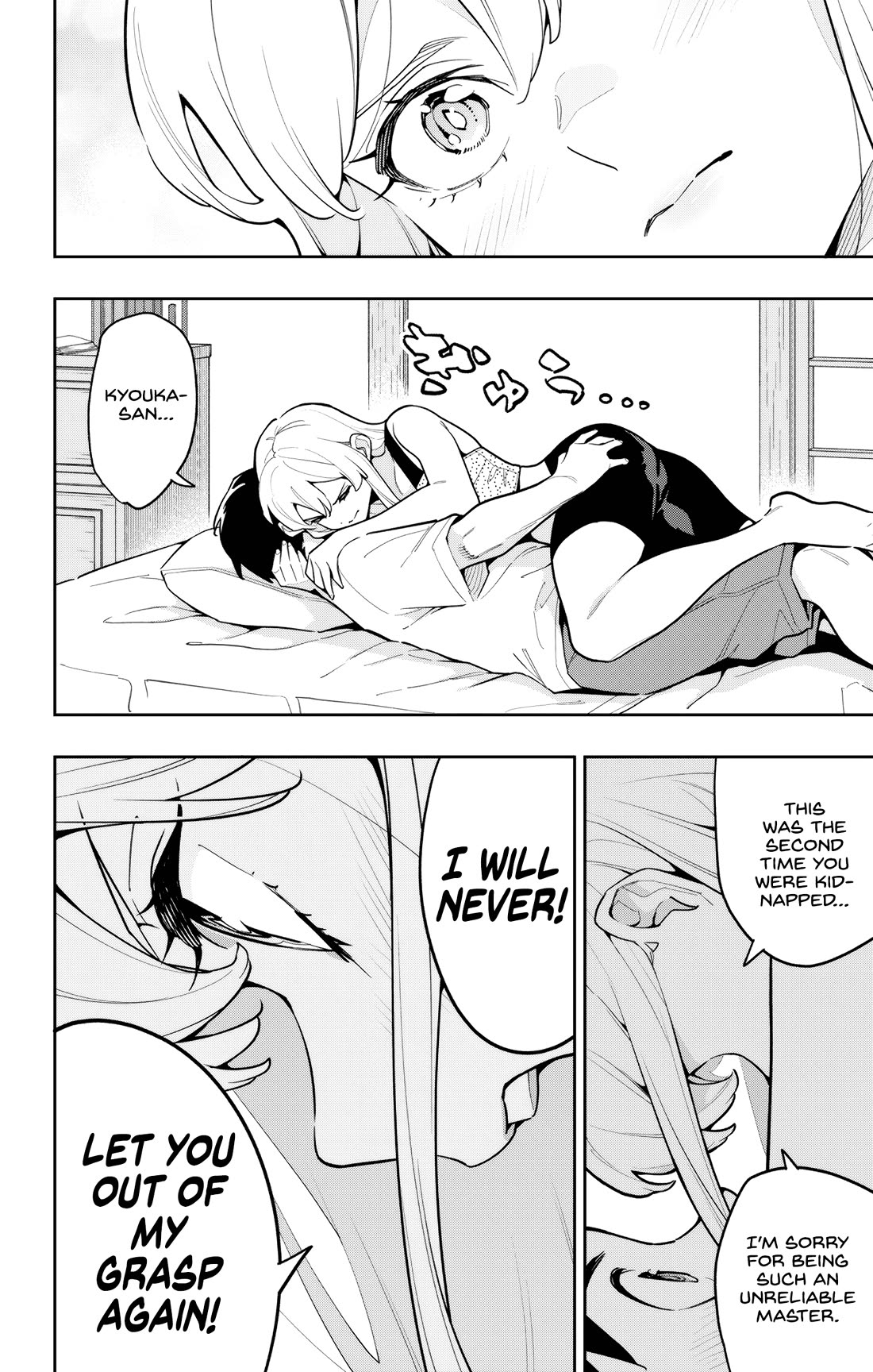 Slave of the Magic Capital's Elite Troops chapter 165 page 12