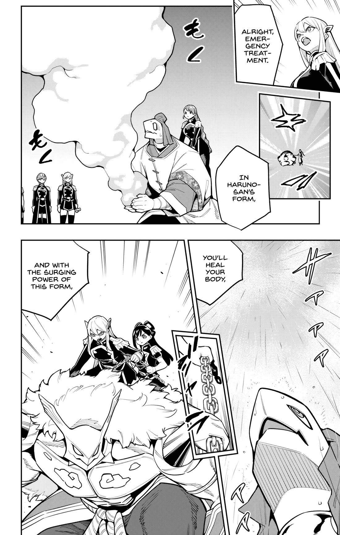 Slave of the Magic Capital's Elite Troops chapter 165 page 2