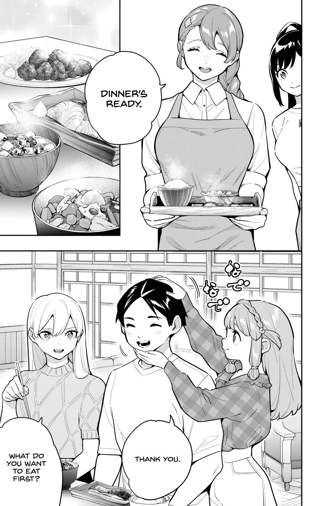 Slave of the Magic Capital's Elite Troops chapter 165 page 5