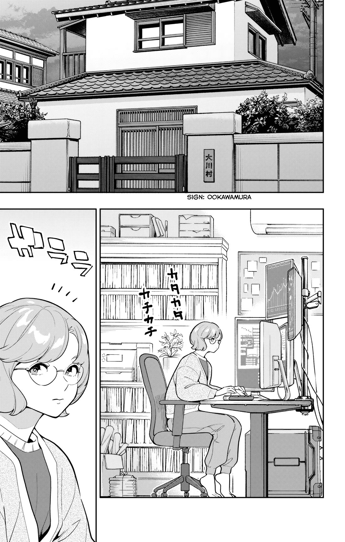 Slave of the Magic Capital's Elite Troops chapter 168 page 17