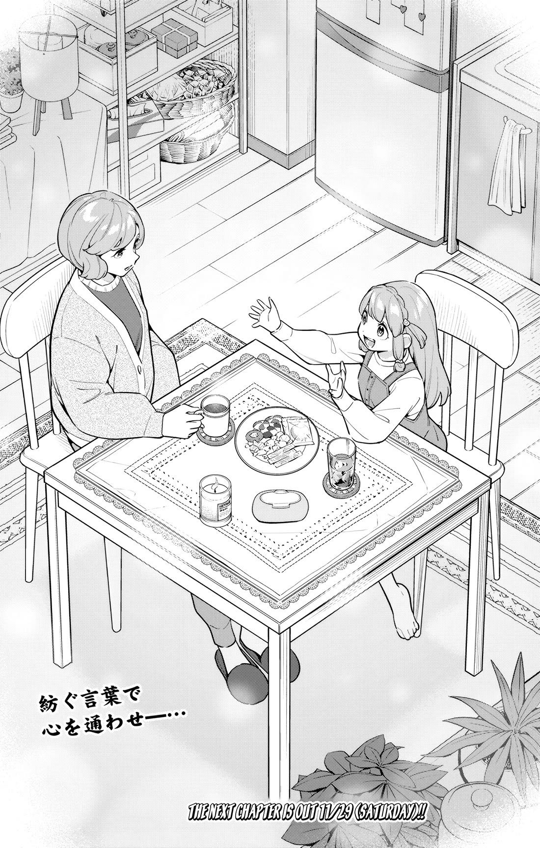 Slave of the Magic Capital's Elite Troops chapter 168 page 21