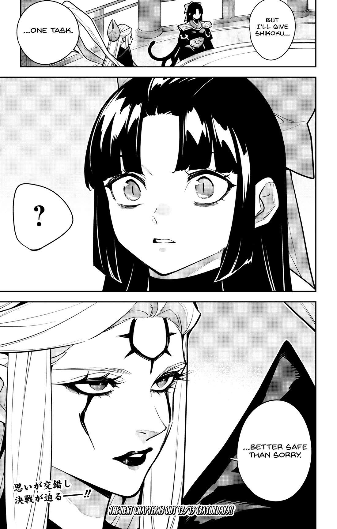 Slave of the Magic Capital's Elite Troops chapter 169 page 21