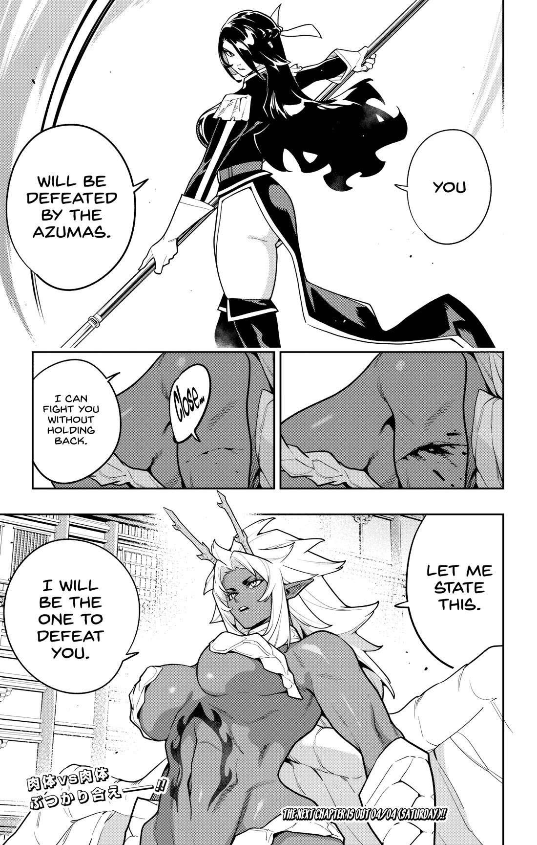 Slave of the Magic Capital's Elite Troops chapter 176 page 21