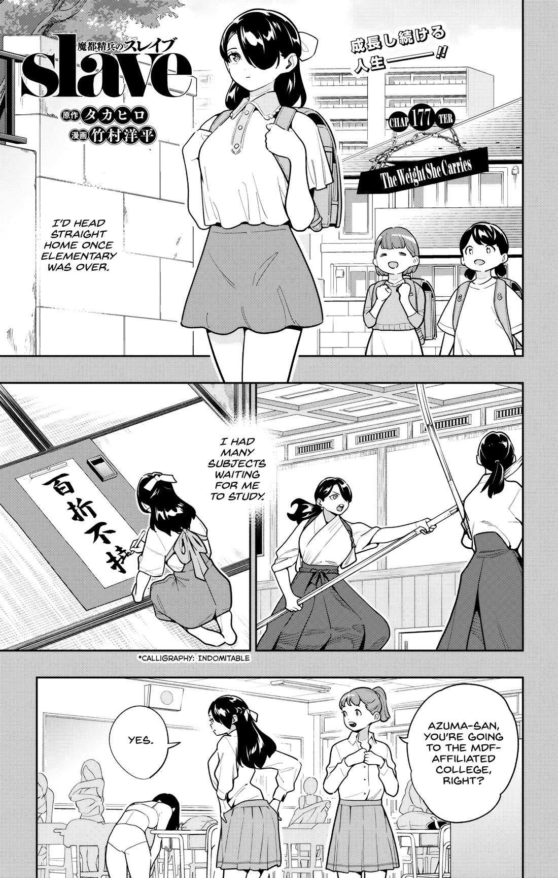 Slave of the Magic Capital's Elite Troops chapter 177 page 1