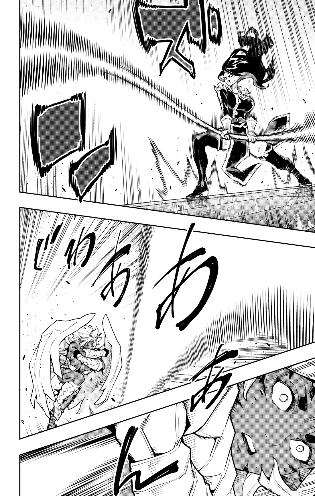 Slave of the Magic Capital's Elite Troops chapter 179 page 14
