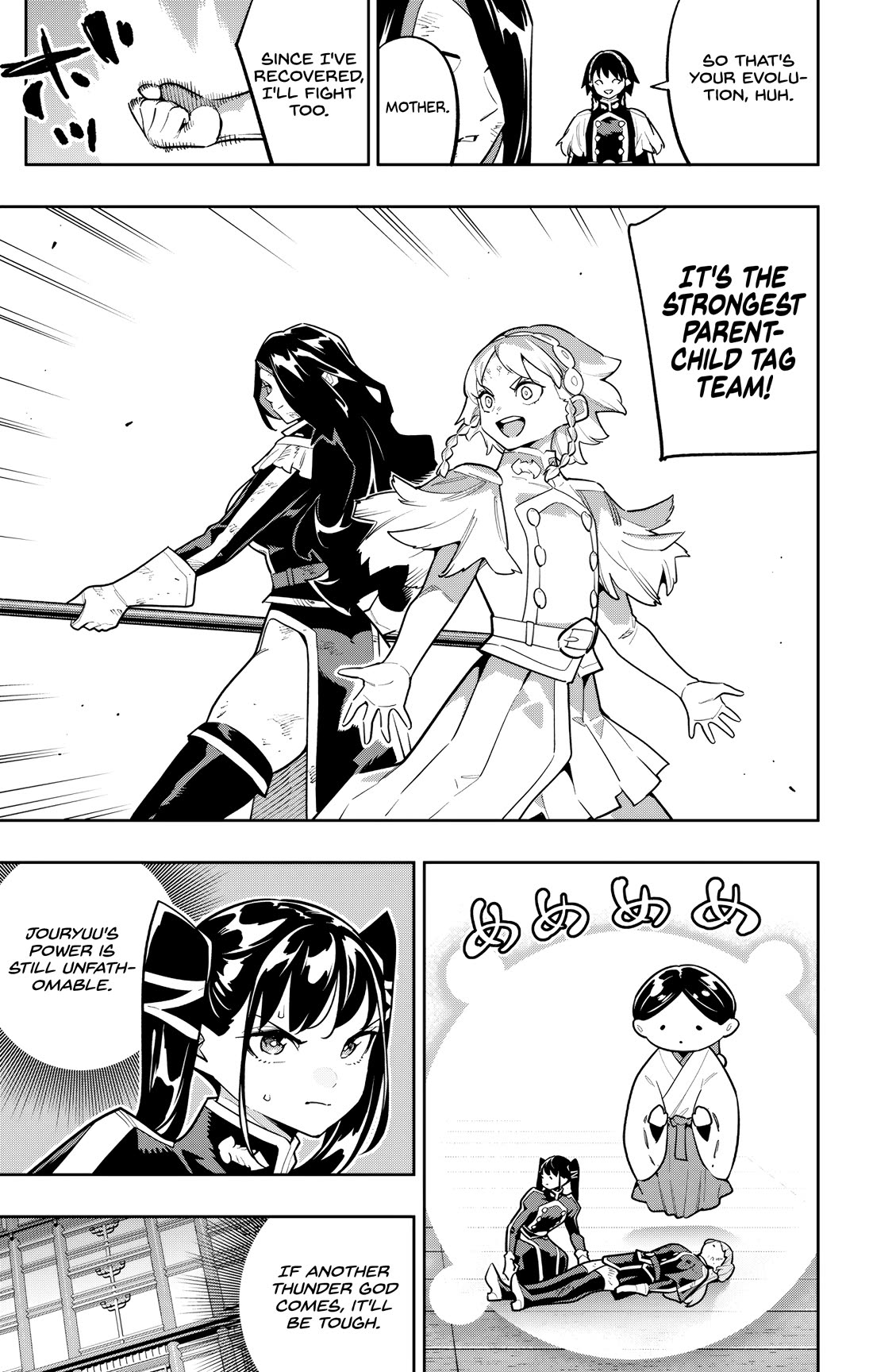 Slave of the Magic Capital's Elite Troops chapter 179 page 19
