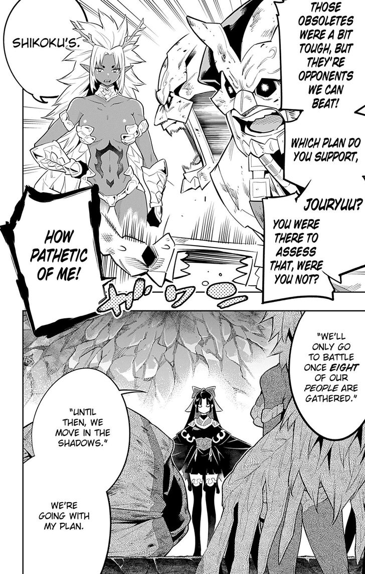 Slave of the Magic Capital's Elite Troops chapter 21 page 13