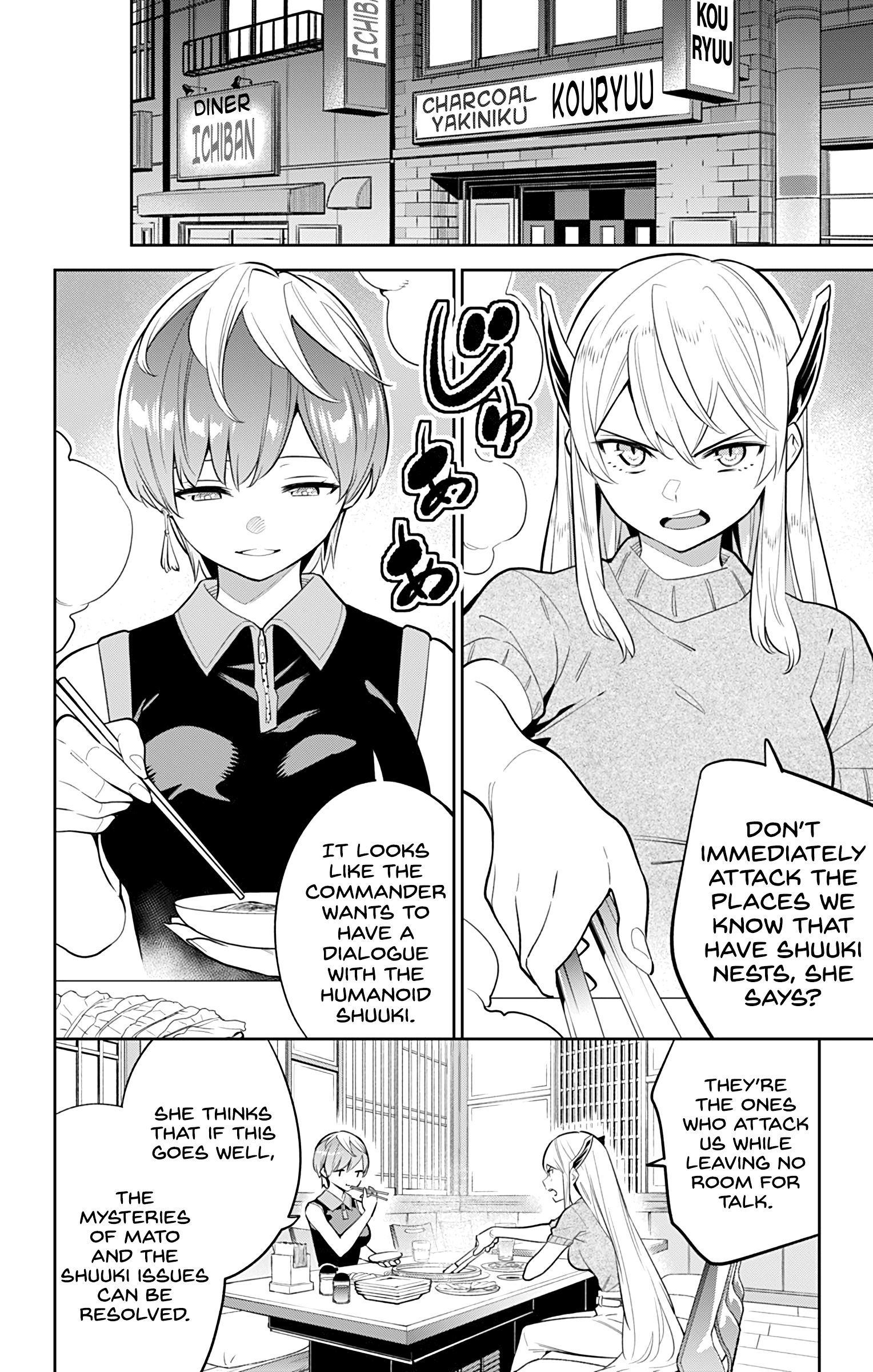 Slave of the Magic Capital's Elite Troops chapter 25 page 1