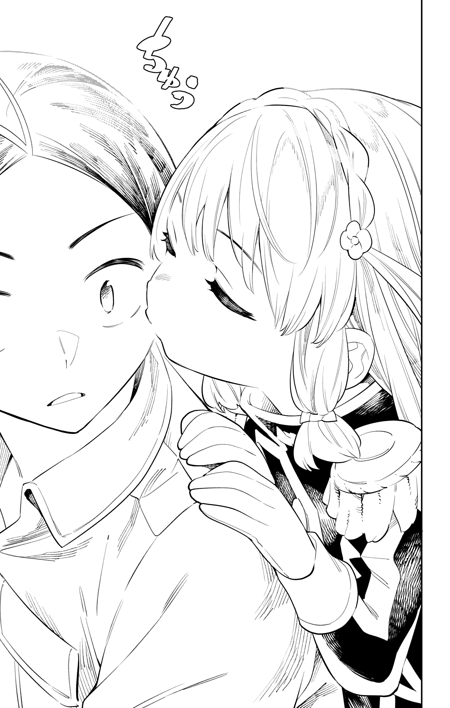 Slave of the Magic Capital's Elite Troops chapter 25 page 14