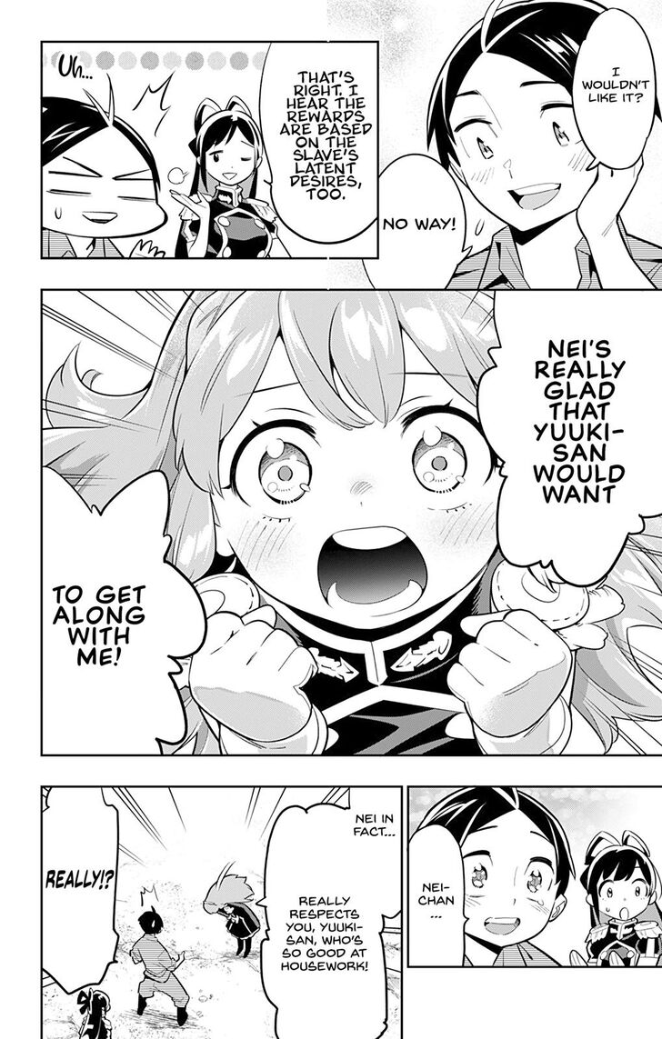 Slave of the Magic Capital's Elite Troops chapter 26 page 1