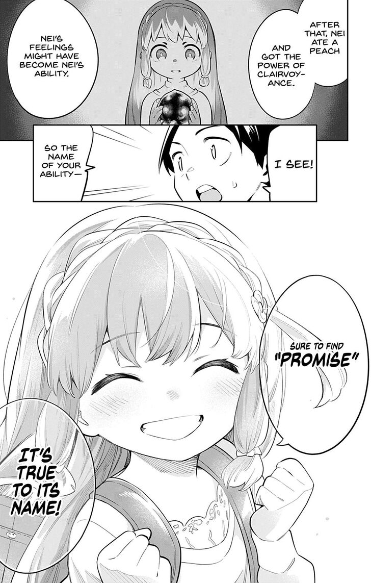 Slave of the Magic Capital's Elite Troops chapter 26 page 14