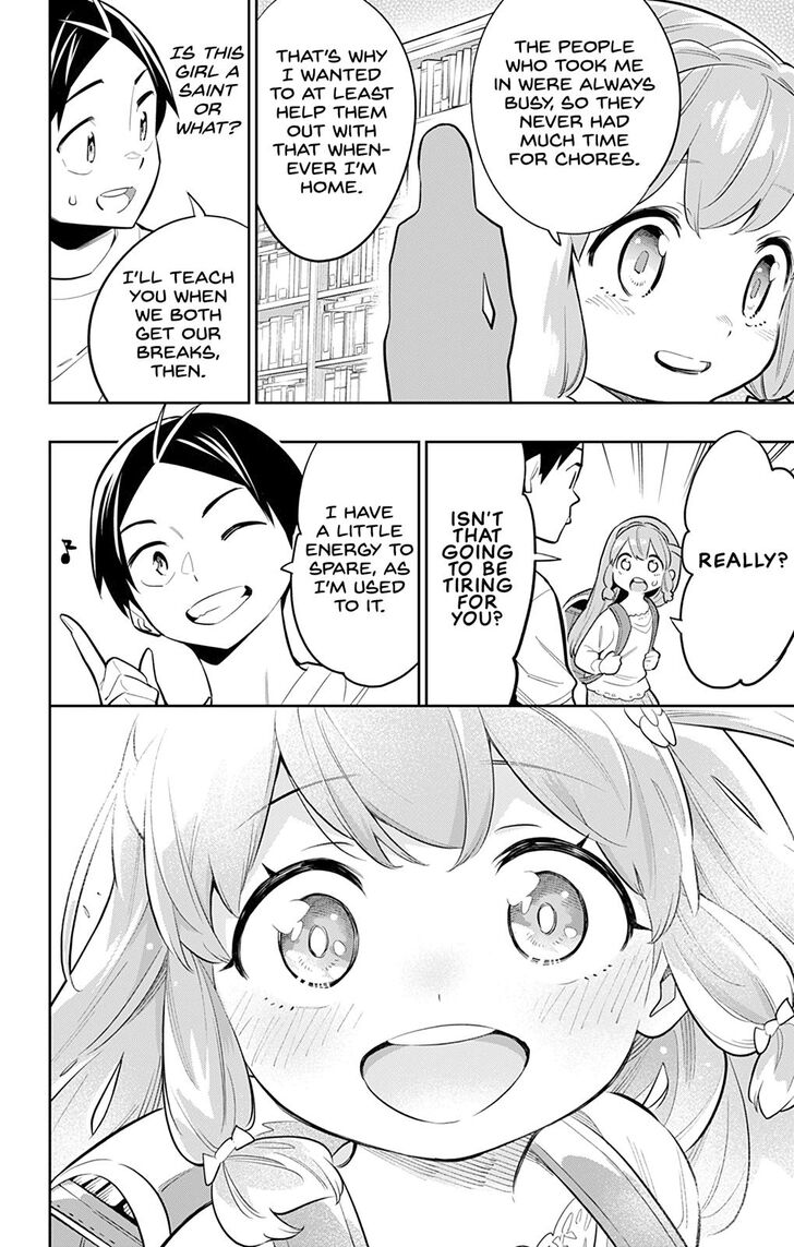 Slave of the Magic Capital's Elite Troops chapter 26 page 17