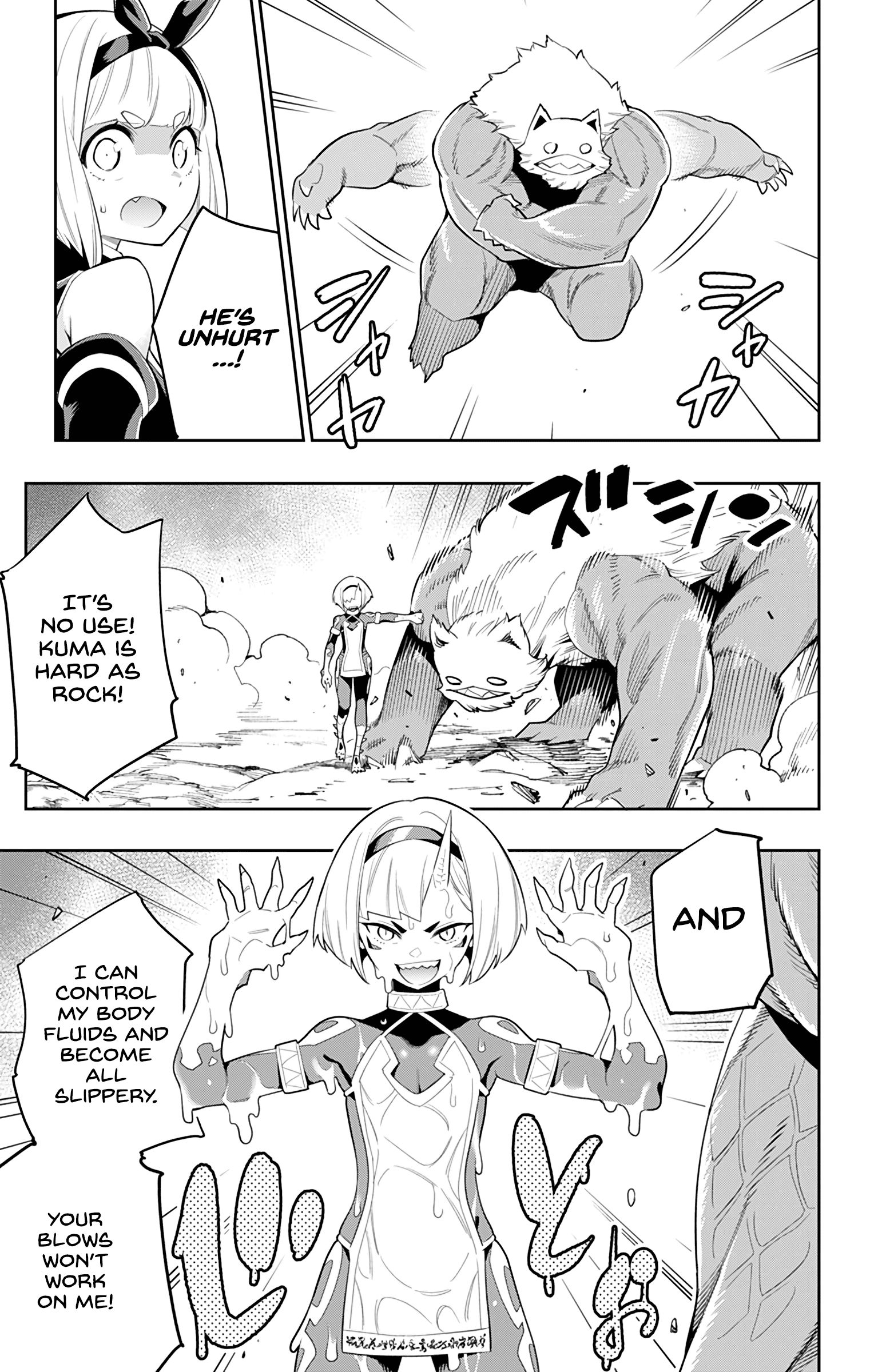 Slave of the Magic Capital's Elite Troops chapter 33 page 16