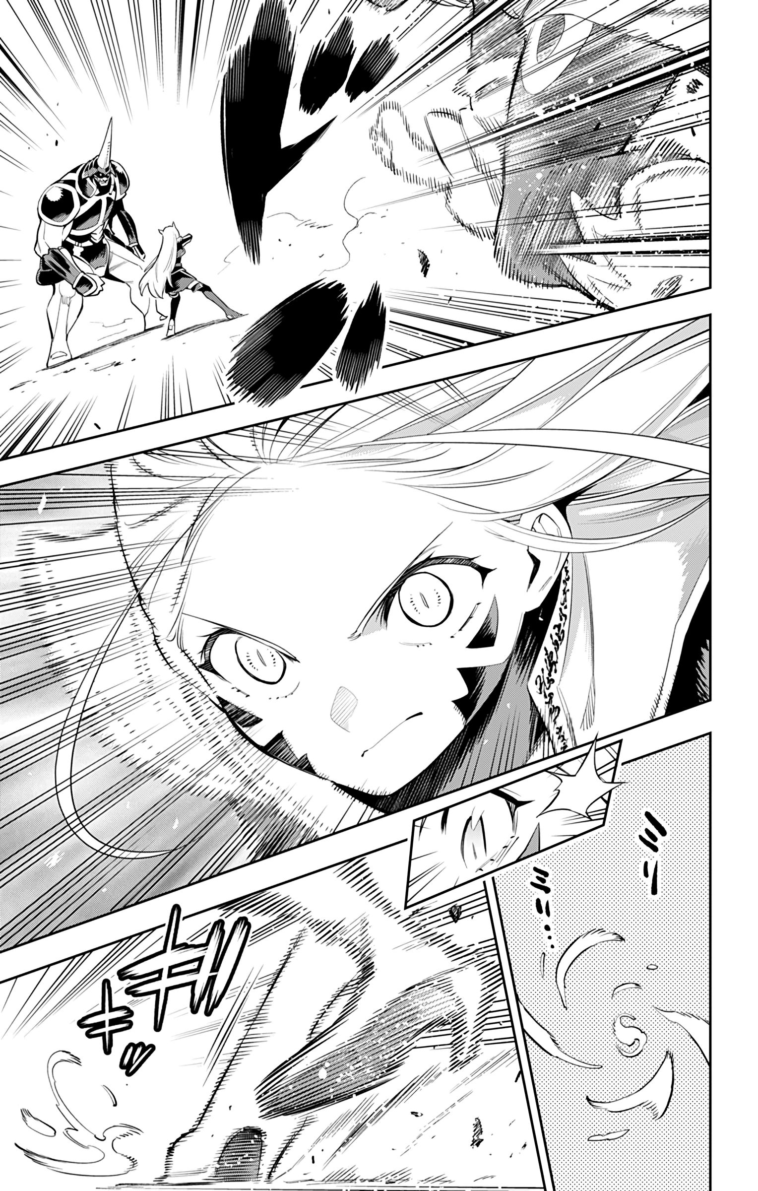 Slave of the Magic Capital's Elite Troops chapter 37 page 12