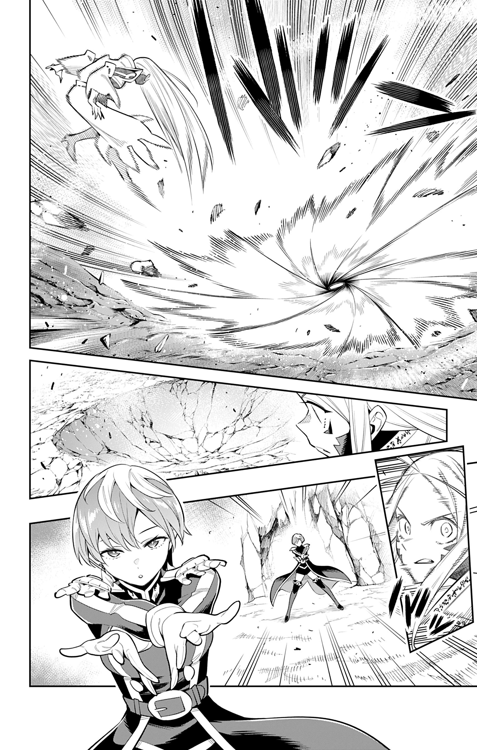 Slave of the Magic Capital's Elite Troops chapter 37 page 13