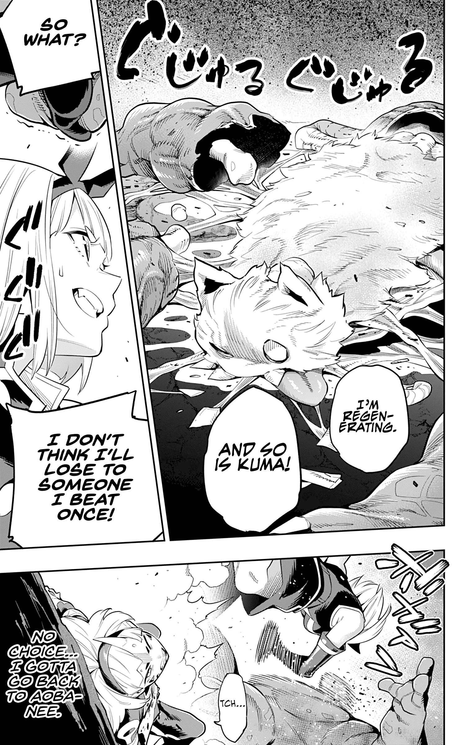 Slave of the Magic Capital's Elite Troops chapter 37 page 4