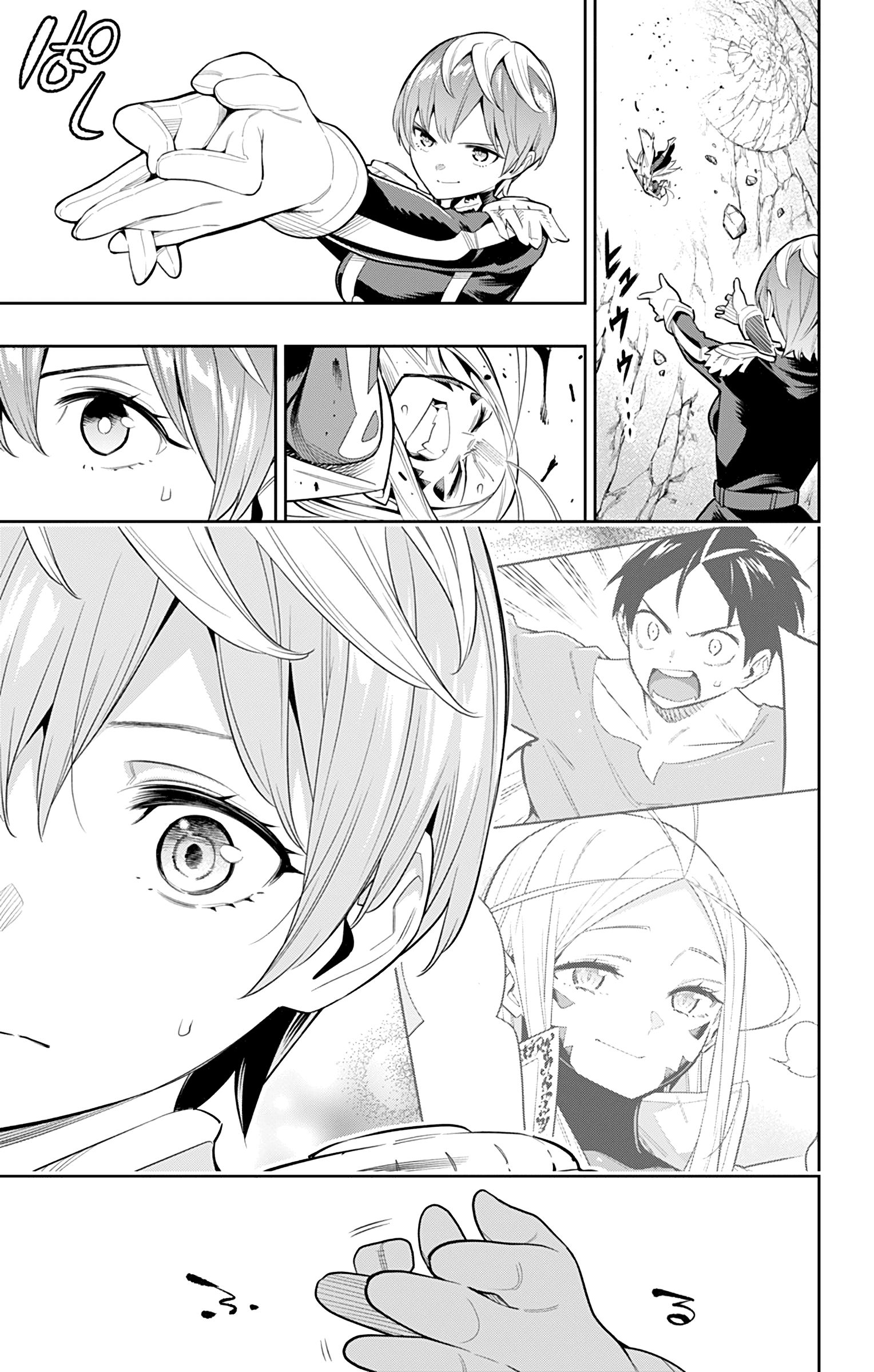 Slave of the Magic Capital's Elite Troops chapter 38 page 16