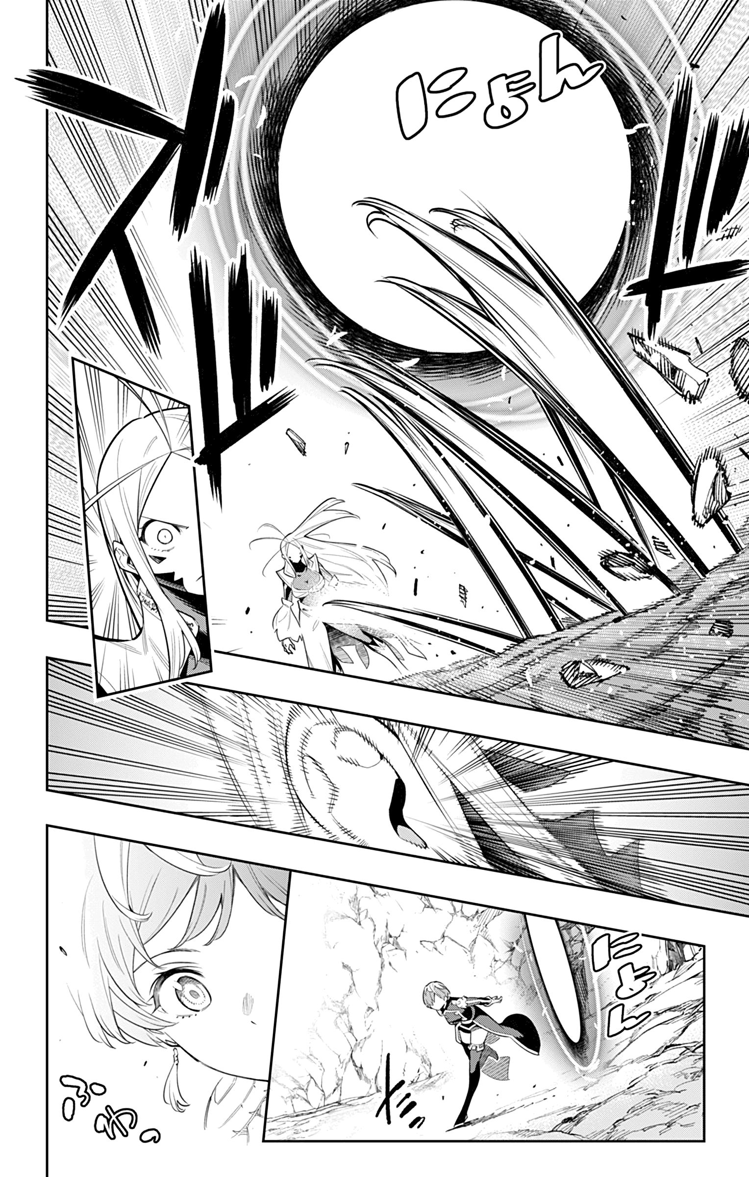 Slave of the Magic Capital's Elite Troops chapter 38 page 3