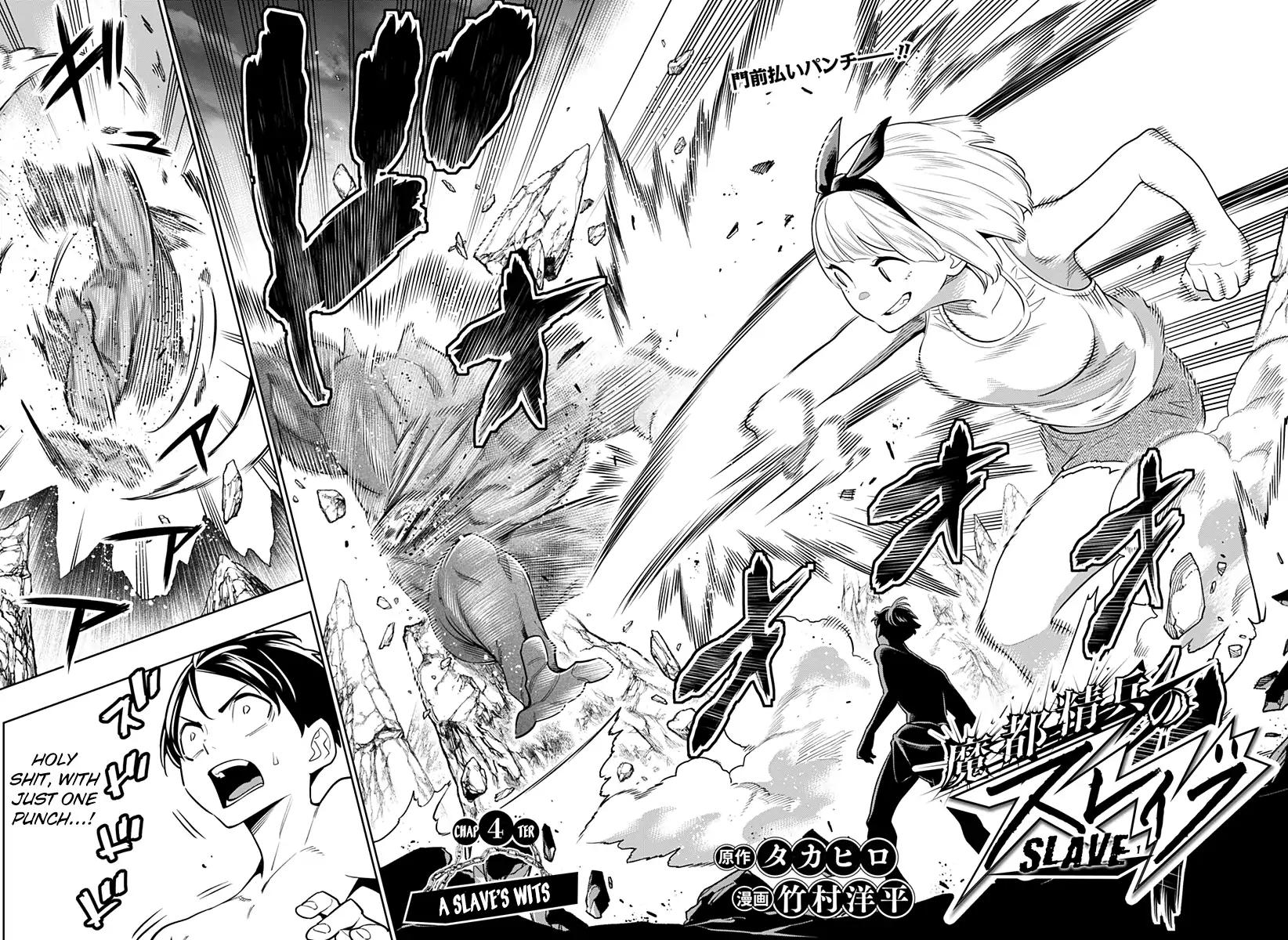 Slave of the Magic Capital's Elite Troops chapter 4 page 1