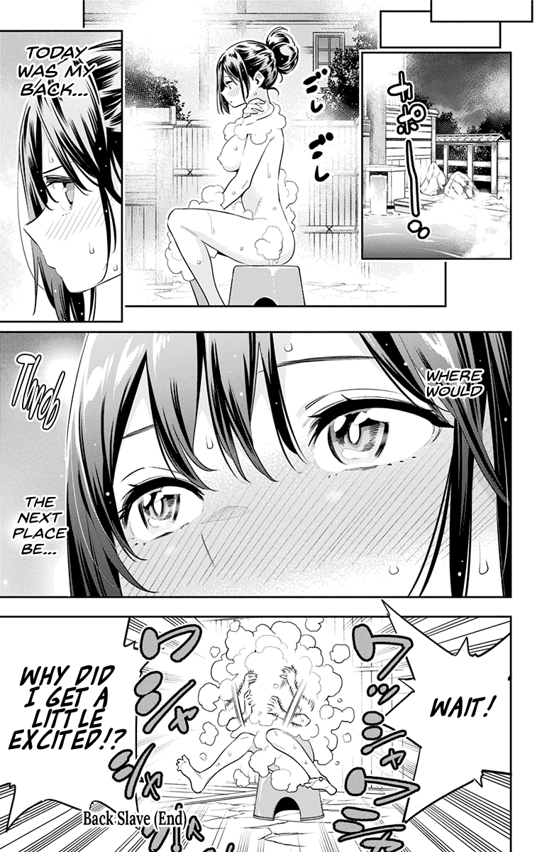 Slave of the Magic Capital's Elite Troops chapter 45.5 page 5