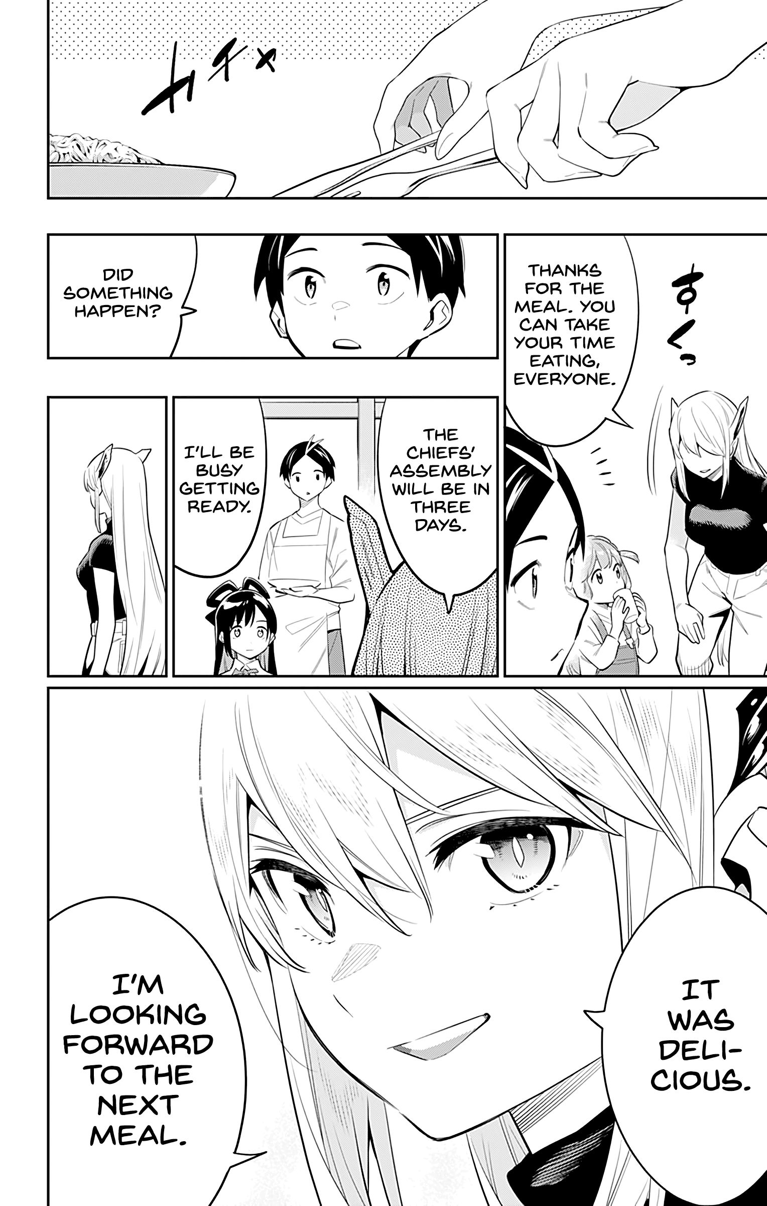 Slave of the Magic Capital's Elite Troops chapter 45 page 1