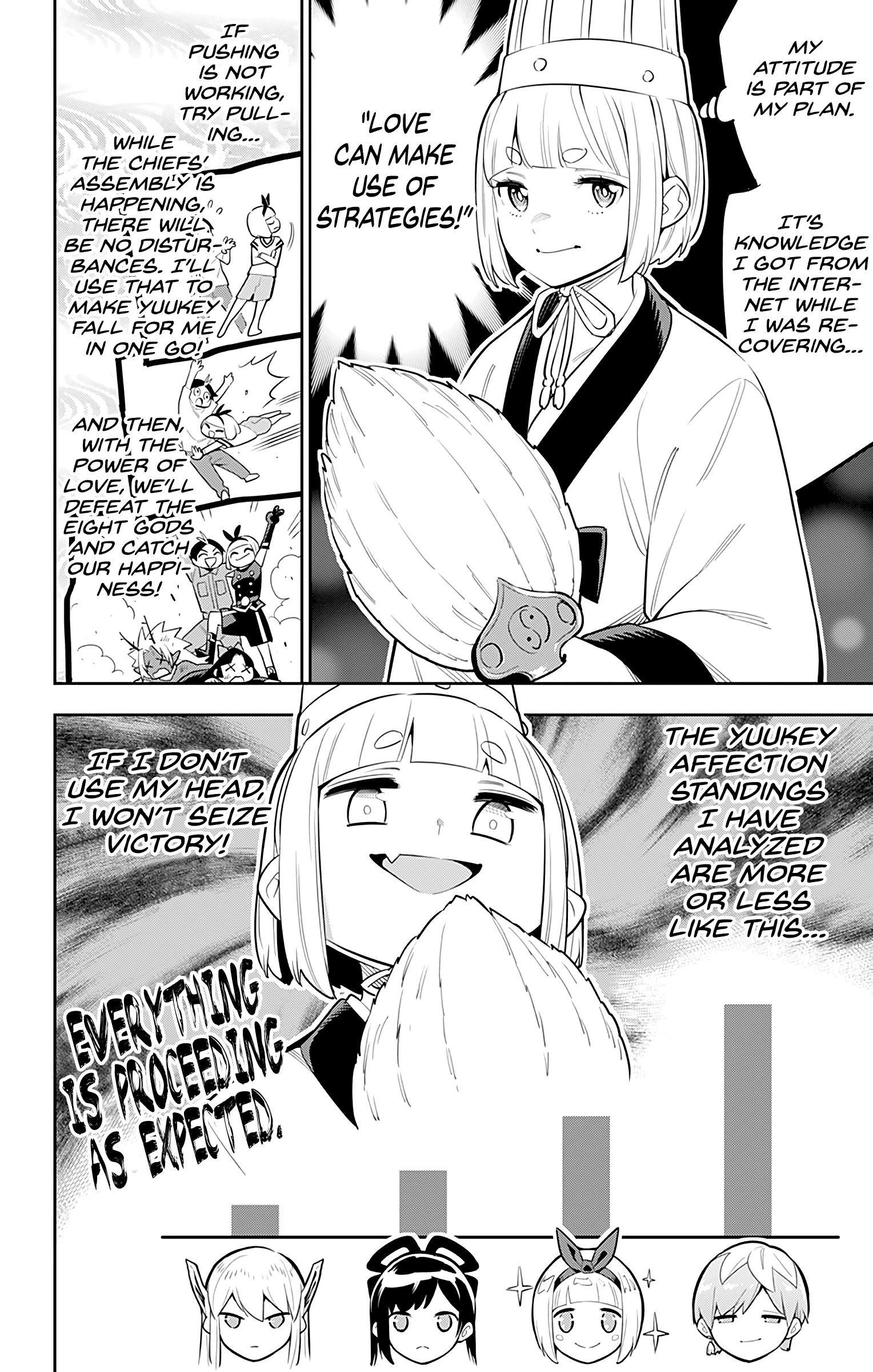 Slave of the Magic Capital's Elite Troops chapter 45 page 3